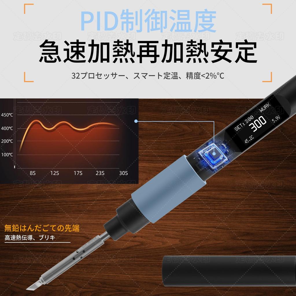 FEITA PTS200 Electronic Soldering Iron 100W Mini Smart Digital Pencil Soldering Iron Pen with Boost Auto Sleep OLED Micro Soldering 1 Solder Tip