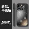 Suitable for Apple 14 Mobile Phone Case, New Aurora iPhone13 Tempered Glass 12 All-inclusive Anti-drop Pro Max