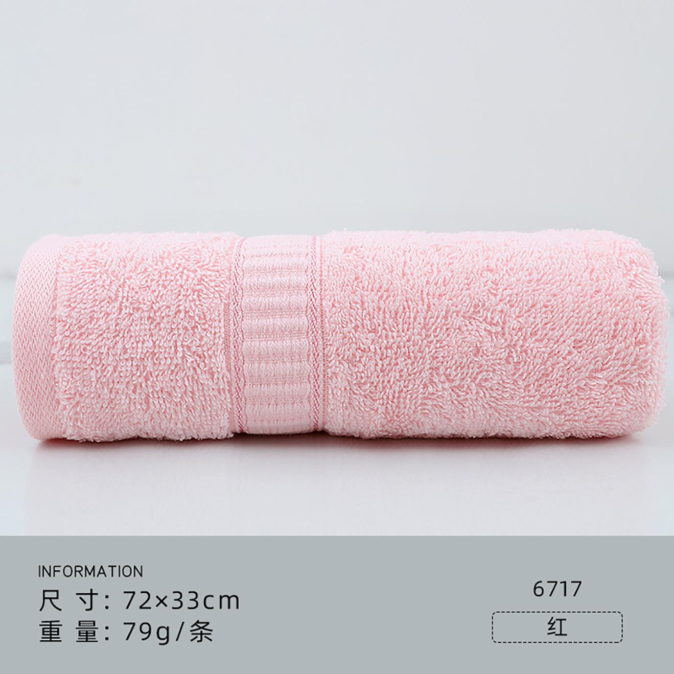 

Полотенце чистый хлопок однотонное с браком популярная вышивка подарок страхование труда сувенир 72*33cm 79g розовый