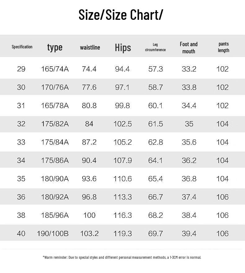 Men's Slim Fit High-Elastic Straight Leg Pants