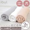 Keratta  Ible Swaddle Gauze Newborn Gauze Blanket Wrap Tightly To Prevent Night Cries All Seasons 120 X 120cm Plain  Pink Gray White Set of 3