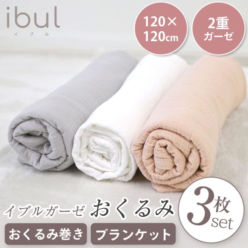 Keratta Ible Swaddle Gauze Newborn Gauze Blanket Wrap Tightly To Prevent Night Cries All Seasons 120 X 120cm Plain Pink Gray White Set of 3