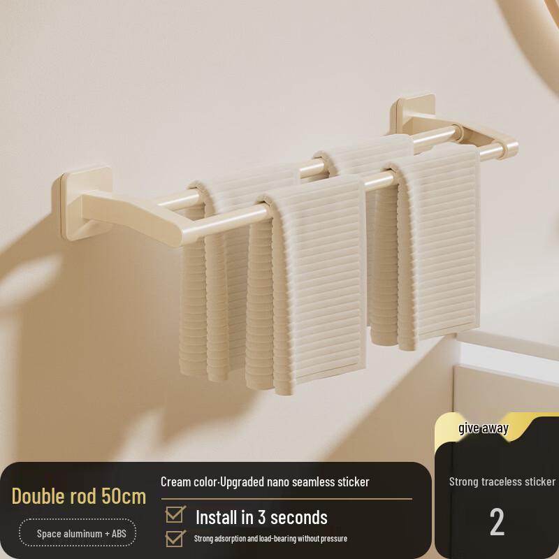 DANLE Punch-Free Adhesive Towel & Storage Rack