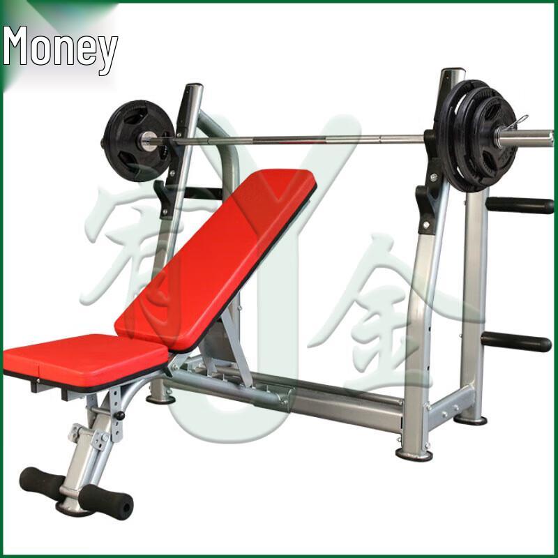 Youjin Multifunctional Barbell Bench Press Rack