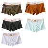 Men Boxer Briefs with Ball Pockets Elephant Nose Design Shorts Underwear Patchwork Color Moisture-Wicking Non-restrictive Men Underwear