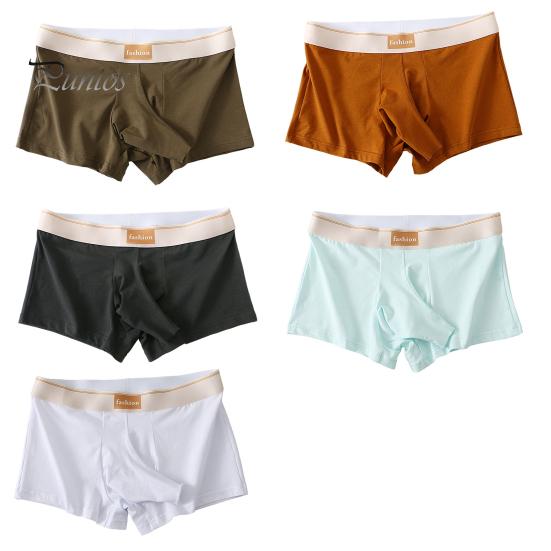 Men Boxer Briefs with Ball Pockets Elephant Nose Design Shorts Underwear Patchwork Color Moisture-Wicking Non-restrictive Men Underwear