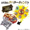 Bandai Botaro Sentai Don Brothers DX Tiger Shield (Target Age: 3 Years and Up)