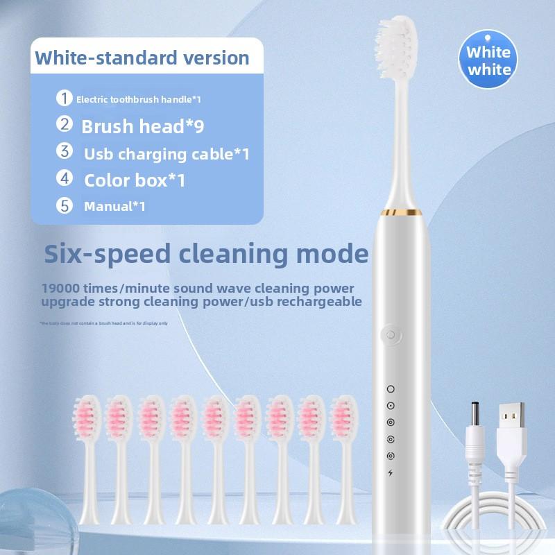 Electric Adult Toothbrush, Model, Rechargeable Model, Soft-bristled Mechanized Sonic Charging Type, Smart Toothbrush Artifact, Couple Model