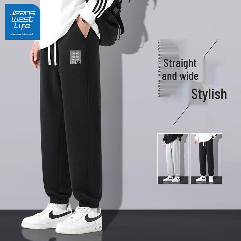 JEANSWEST LIFE Men's Meander Pattern Loose-Fit Jogger Pants