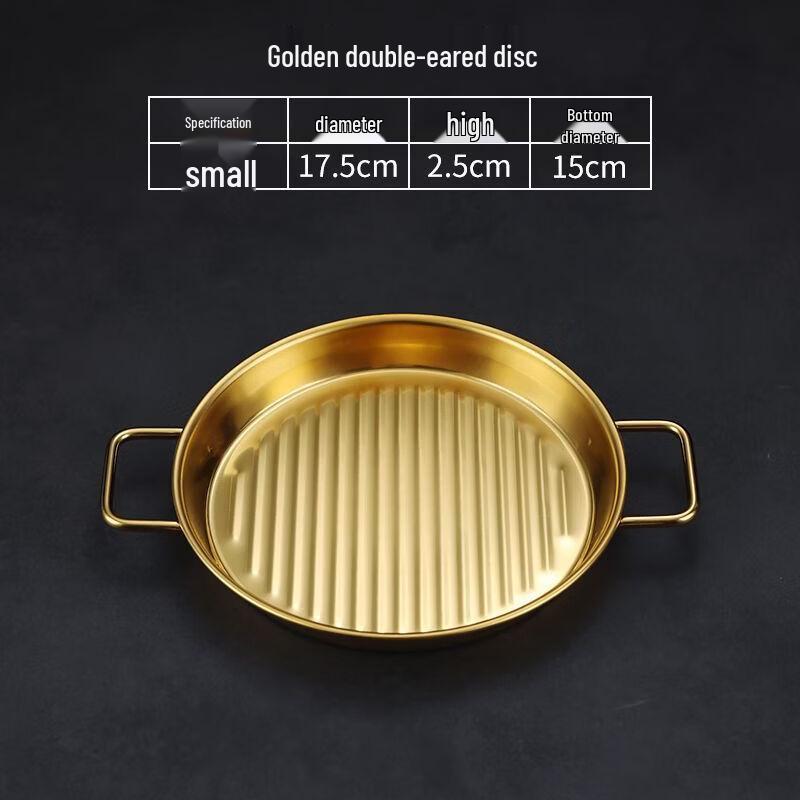 Lijia Korean Stainless Steel Pizza Pan