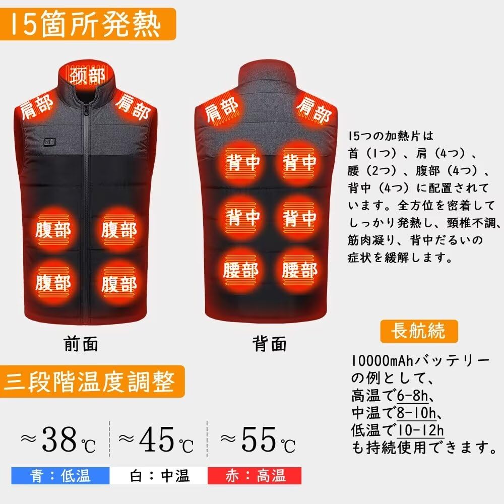 Stock Clearance Places of Heat Generation Electric Heating Heater Independent Front and Rear Temperature Sleeveless Jacket for Cold Quick for Outdoor