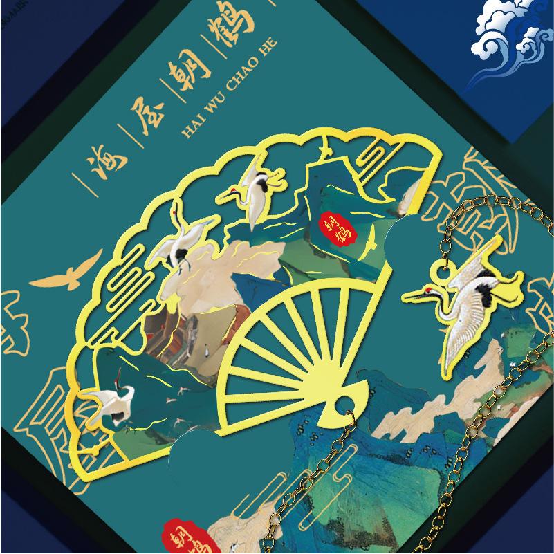 Van Gogh Ölgemälde Metall Lesezeichen - Klassischer Souvenir Clip Geschenk