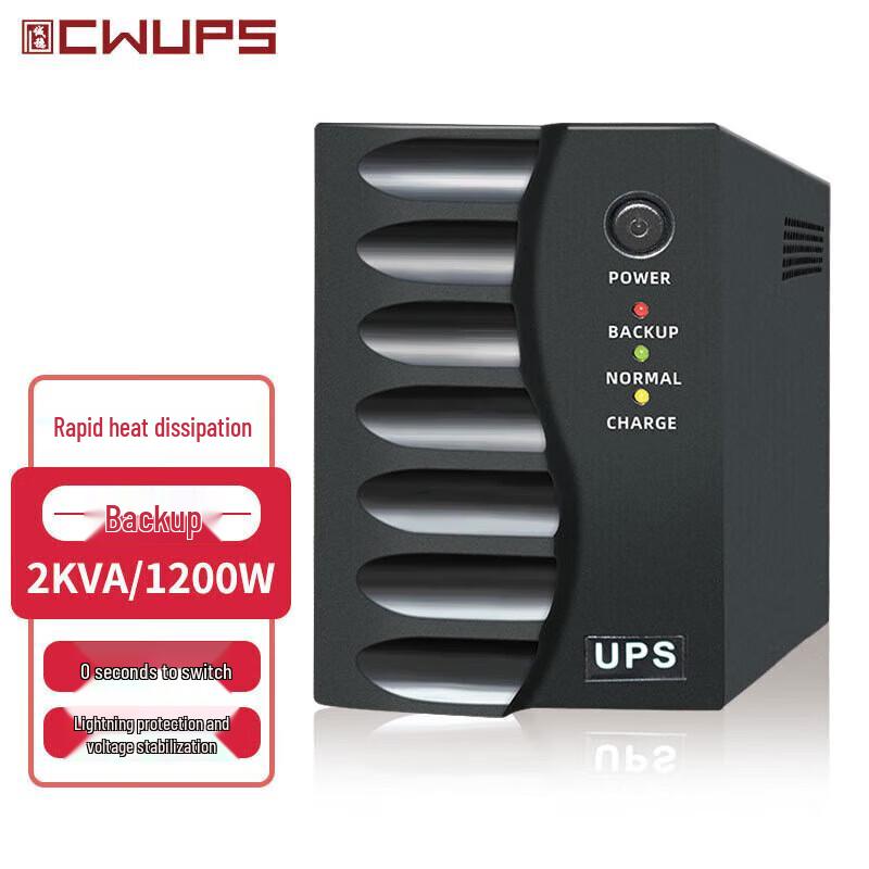 CWUPS Uninterruptible Power Supply (UPS) CN plug (adapter included)