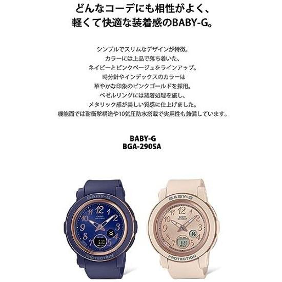 Casio Wristwatch Baby-G BGA-290SA-4AJF Ladies Pink Beige