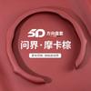 Ultra-Thin Anti-Slip Steering Wheel Cover AITO M5 M7 SF5 38cm Diameter Nappa Leather Sport Style Universal Fit