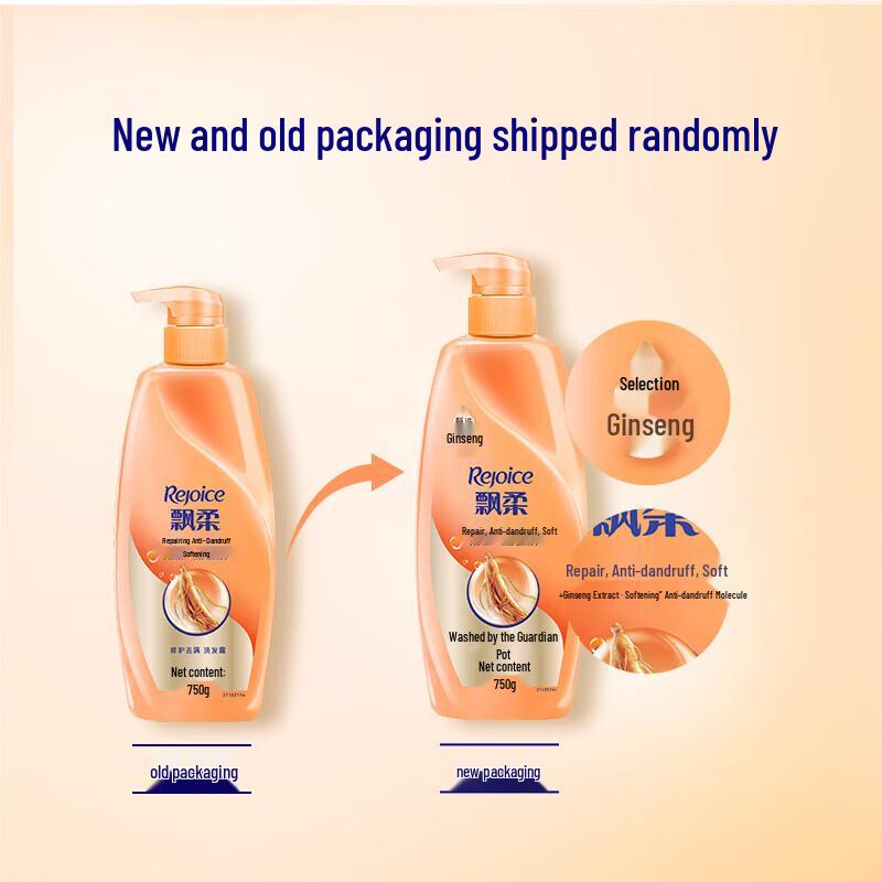 Rejoice Ginseng Anti-Dandruff & Repair Shampoo