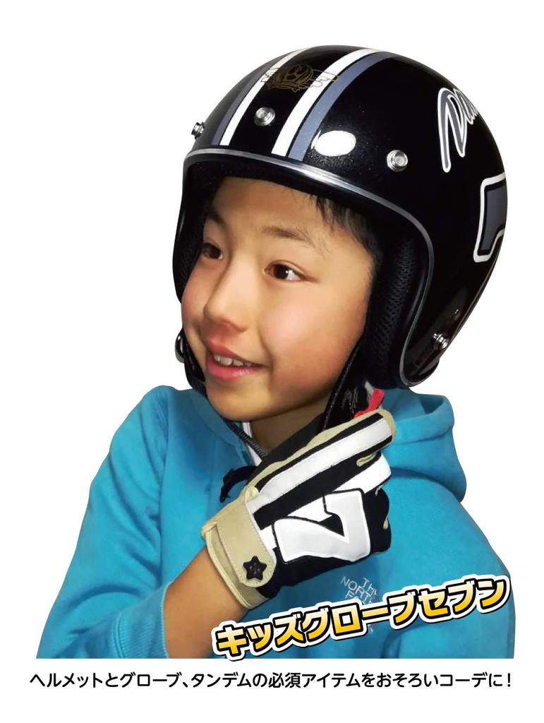 DAMMTRAX Jet Popo Seven WH Motorcycle Size Helmet, Kids' (54cm-57cm)