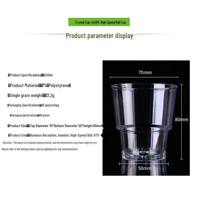 Tinghao Thickened Transparent Disposable Cups