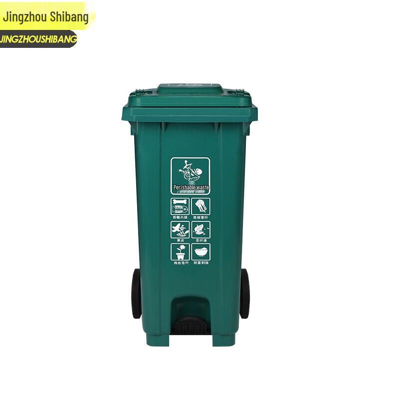 Jingzhou Shibang 240L Green Foot Pedal Waste Bin