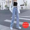 Wide-Leg Straight Jeans for Women - 2024 Spring Style Drape Mopping Pants