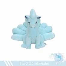 Shiny Ninetales Vulpix Plush Toys Stuffed Animal Charizard Game for Collectible Gift,Soft Plushies Cartoon Character 20-30cm