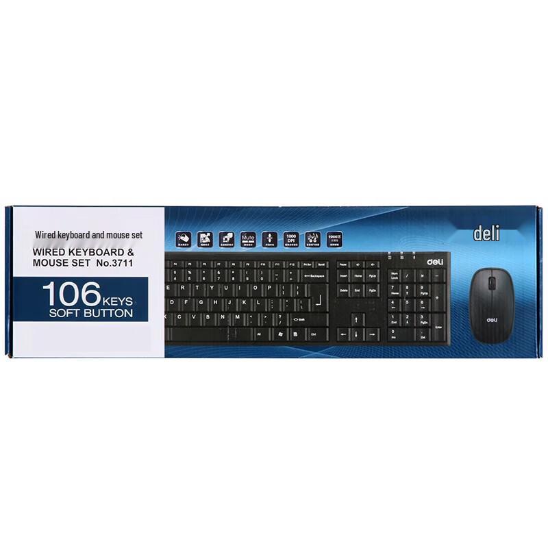 Deli Wired USB Keyboard and Mouse Combo