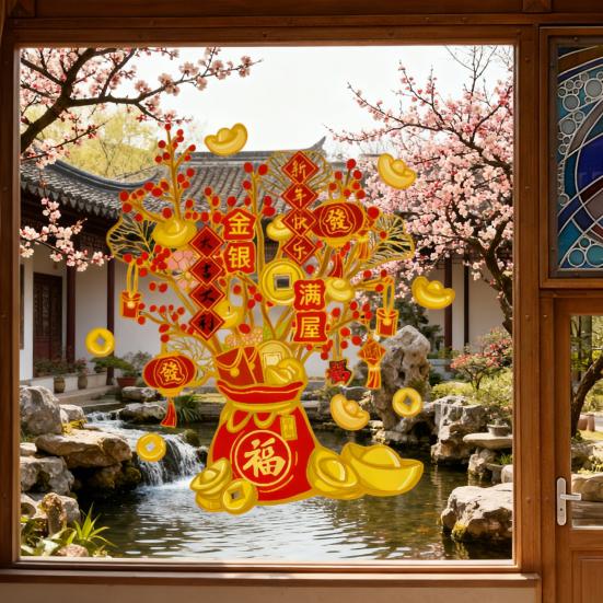 2 Sheets 2026 Money Tree Window Cling Waterproof PVC New Year Static Glass Sticker Home Office Room Spring Festival Decoration Decal