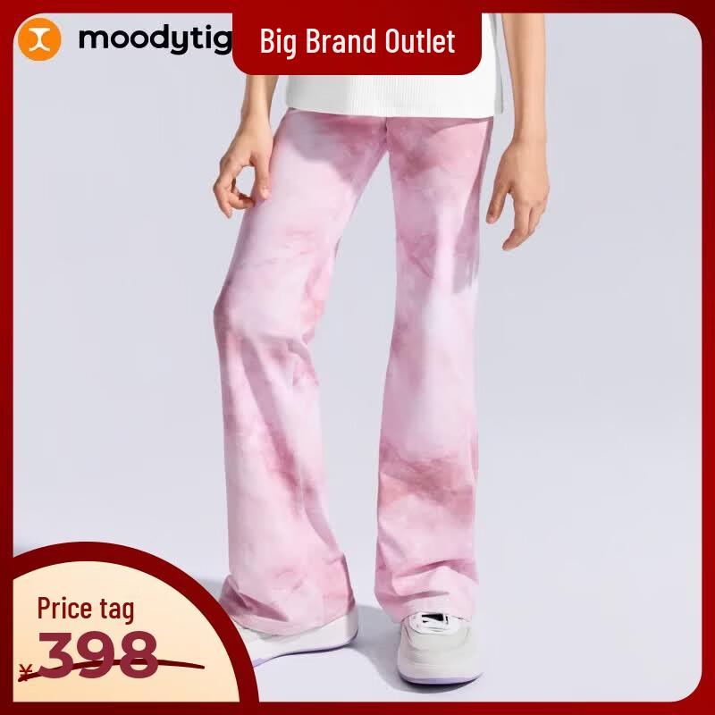 Moody Tiger Girls' Iridescent Flare Sports Pants