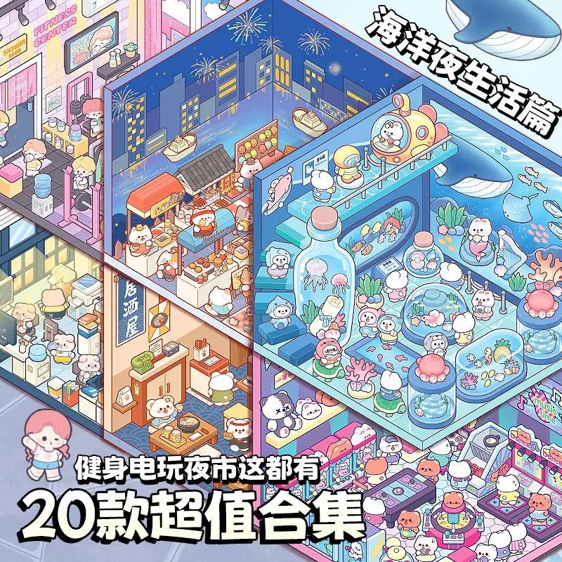 

20Pcs 20in1 3D Cartoon Landscape Sticker Book DIY Pocket Cabin Scene Stickers Festival Gift for Kid Child червоний