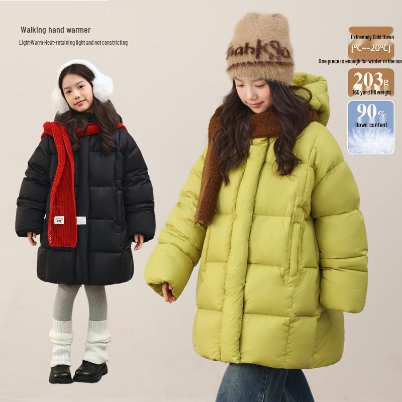 LUSONNORNOR Girls Hooded Mid-Length Down Jacket 140