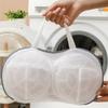 1PC Bra Laundry Bag, Specialized for Household Washing Machines, Bra Cover, Anti Deformation Underwear Laundry Bag