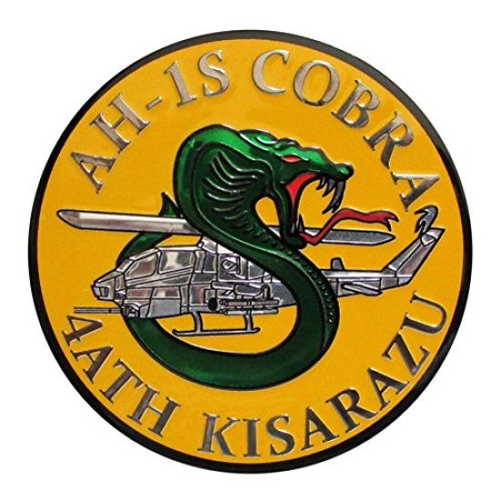 

New Engraving Sticker Japan Ground Force 4th Helicopter Unit NC036S Self-Defense Anti-Tank