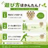 AiS To You (Ice To You) Wood Stick Game Set with Storage Case - Recreation, Family, Kids, Sports, Wooden Toy, Throwing Stick, Play Equipment, Event
