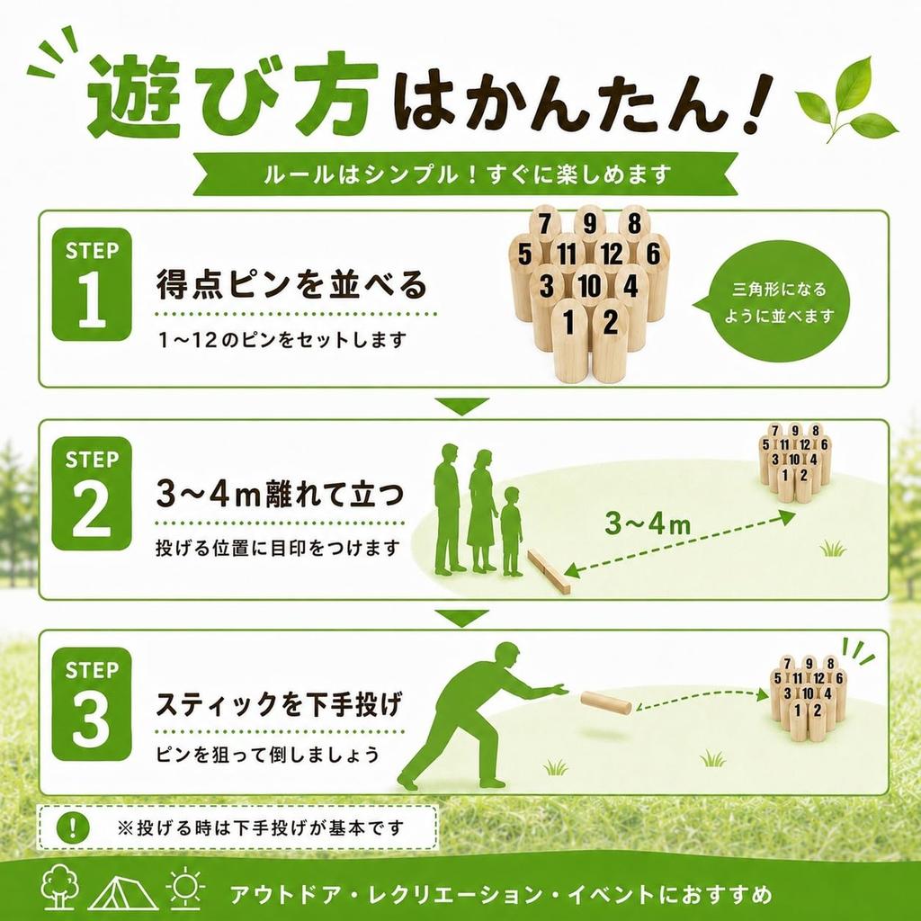 AiS To You (Ice To You) Wood Stick Game Set with Storage Case - Recreation, Family, Kids, Sports, Wooden Toy, Throwing Stick, Play Equipment, Event