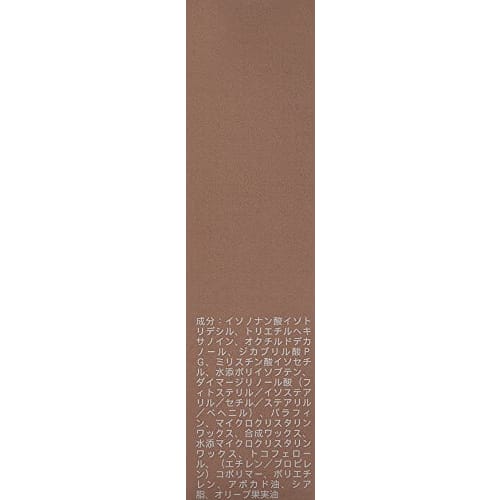 LUNASOL Glowing Day Stick 01 Lucent Highlight 8.2g
