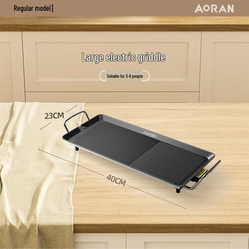 Aoran Electric BBQ Grill and Hotpot Machine CN plug (adapter included)