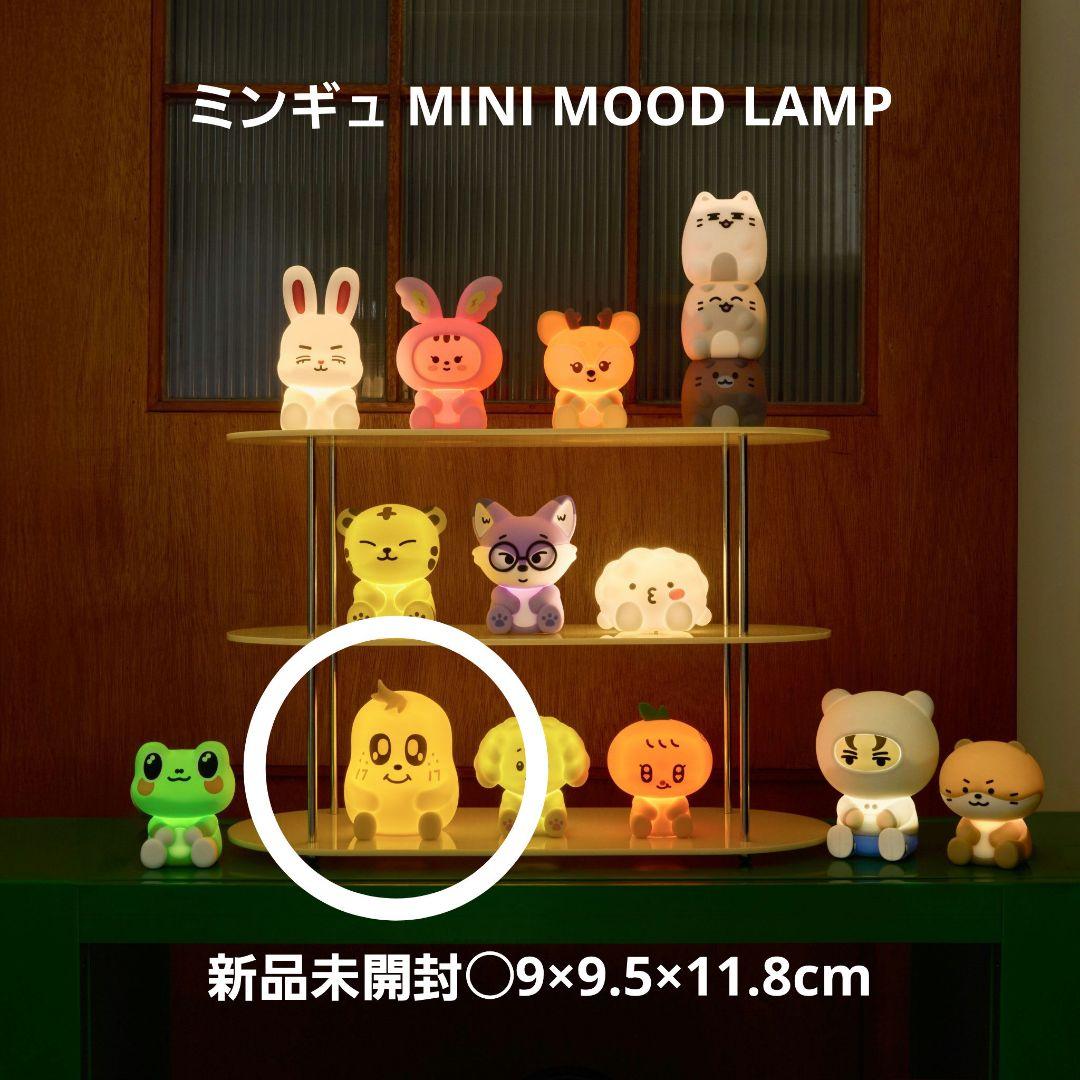 

[USED] MINITEEN Mingyu Mini Mood Lamp Kimja Miniteen