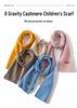 Unisex 35% Cashmere Knit Scarf - Solid Color Neck Warmer