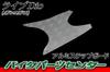 Bike Parts Center Aluminum Step Board for Honda Live Dio AF34/35, 302563