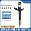 Injector 146041 for Mitsubishi L200-Triton, Compatible with 095000-5600.
