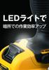 DeWalt Cordless Impact Drill Power Tool for Drilling and Fastening Compact Series Brushless Two Charger DCD706D2 Driver, [Online Exclusive] Motor,