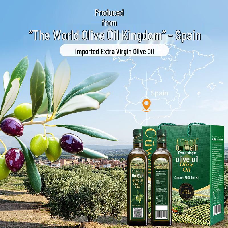 Ouweili Authentic Spanish Imported Olive Oil Gift Sets