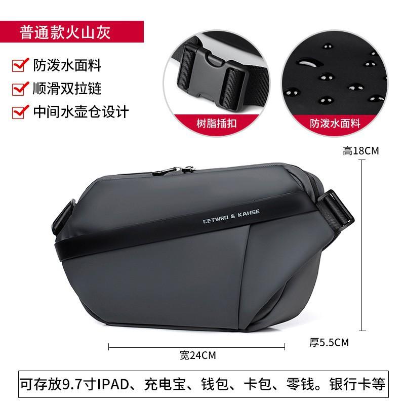 Men s Oxford Cloth Waterproof Commuting Waist Bag Functional Cycling Trendy High-end Crossbody 24x5.5x18