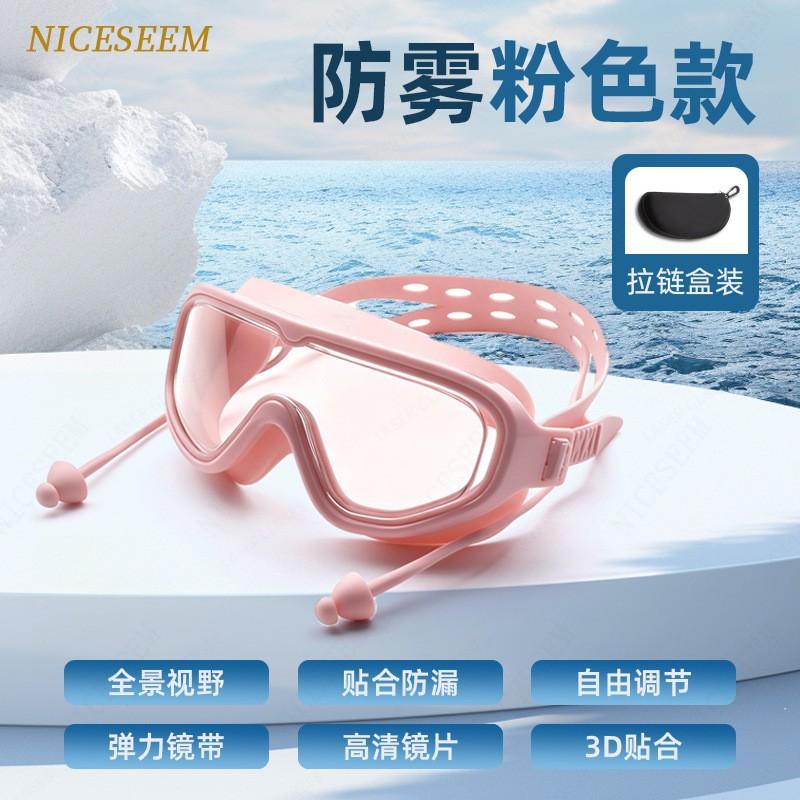 Anti-Fog HD Large Frame Swim Goggles Waterproof Leakproof Professional Training No Eye Strain With Earplugs
