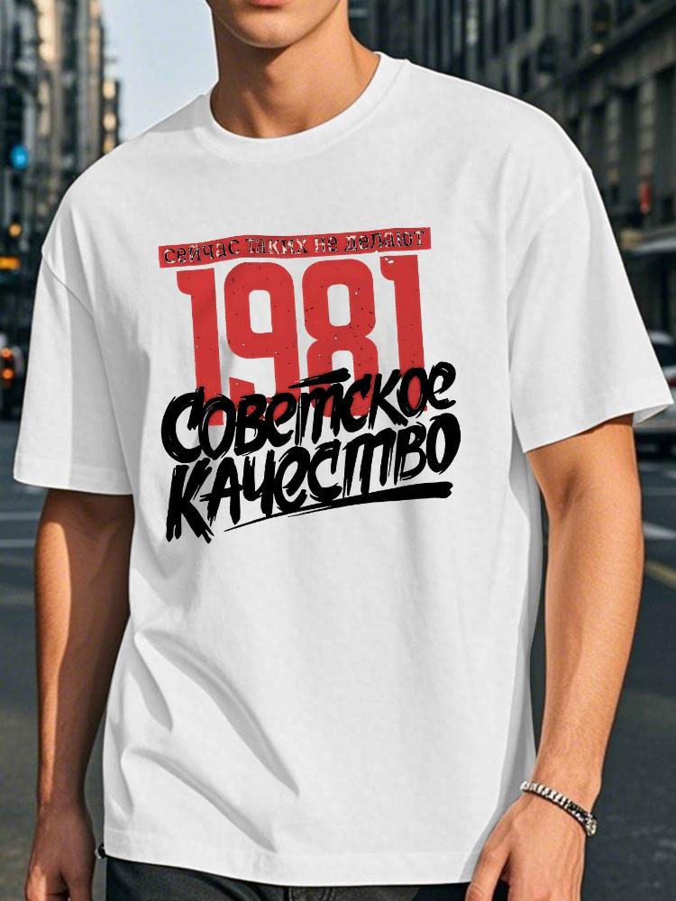 

Fun Russian design 100 cotton summer casual Oneck short sleeve printed mens Tshirt S