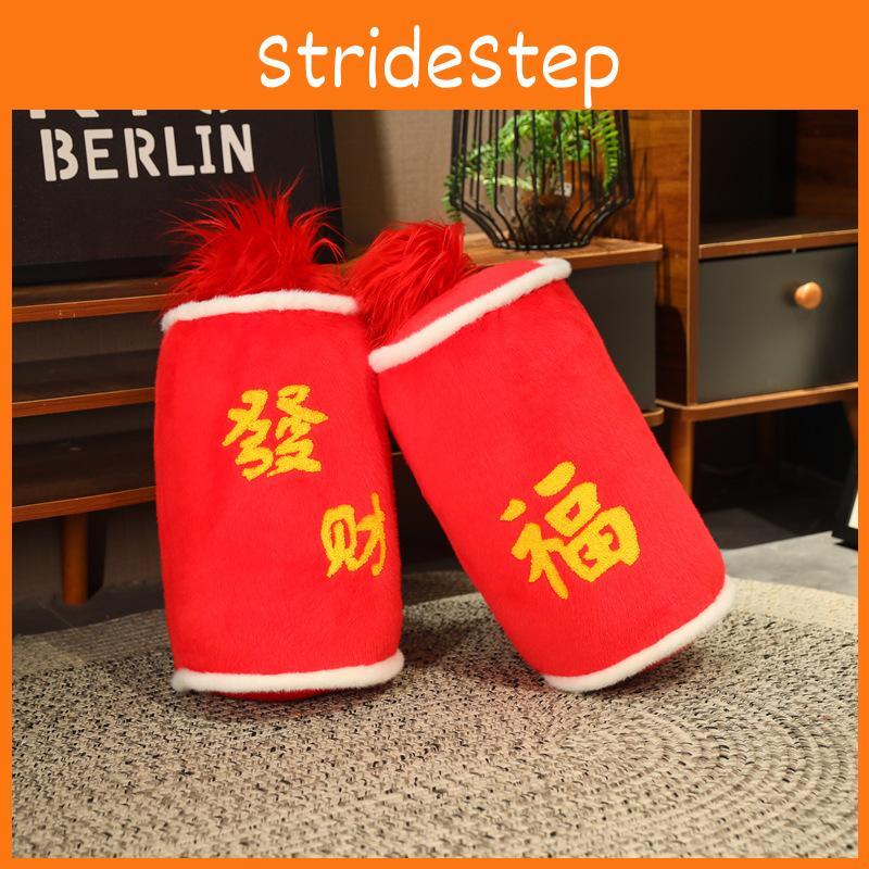 Firecracker Plush Artificial Toy New Year Fireworks Festive Sofa Decoration