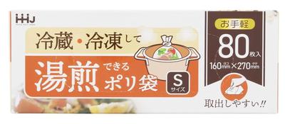 Household Japan Plastic Hot Water Plastic Box S 80 KY01 Bag, Bag, Type, Size, Pieces, Translucent,