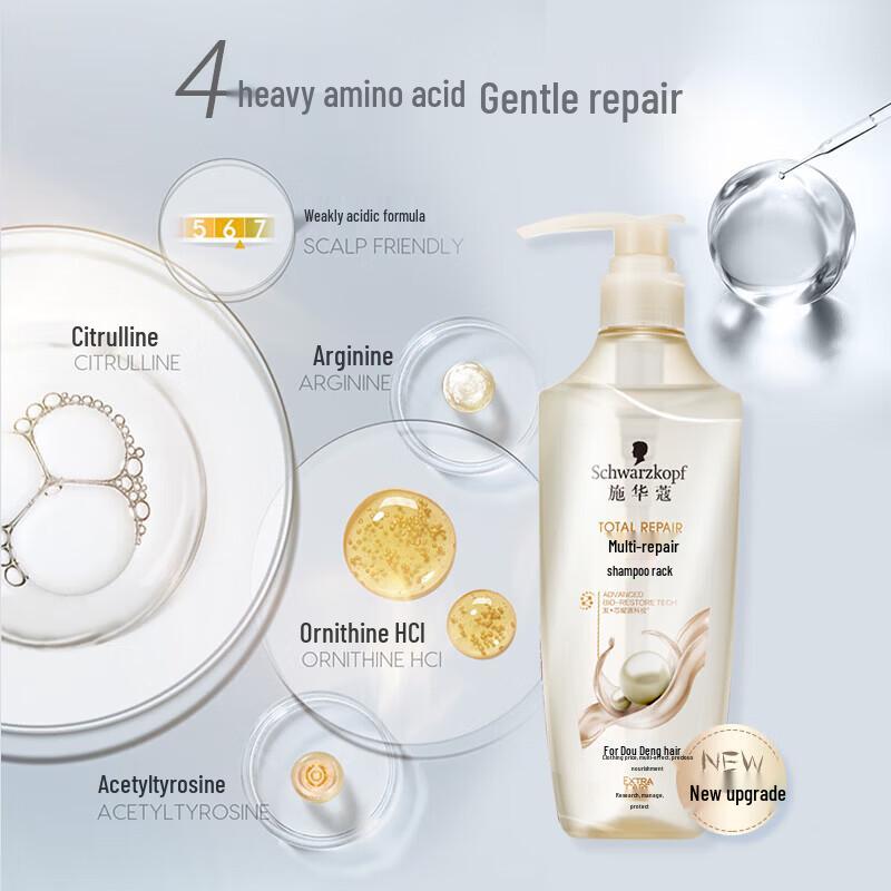 Schwarzkopf Multi-Effect Repair Shampoo 600ml