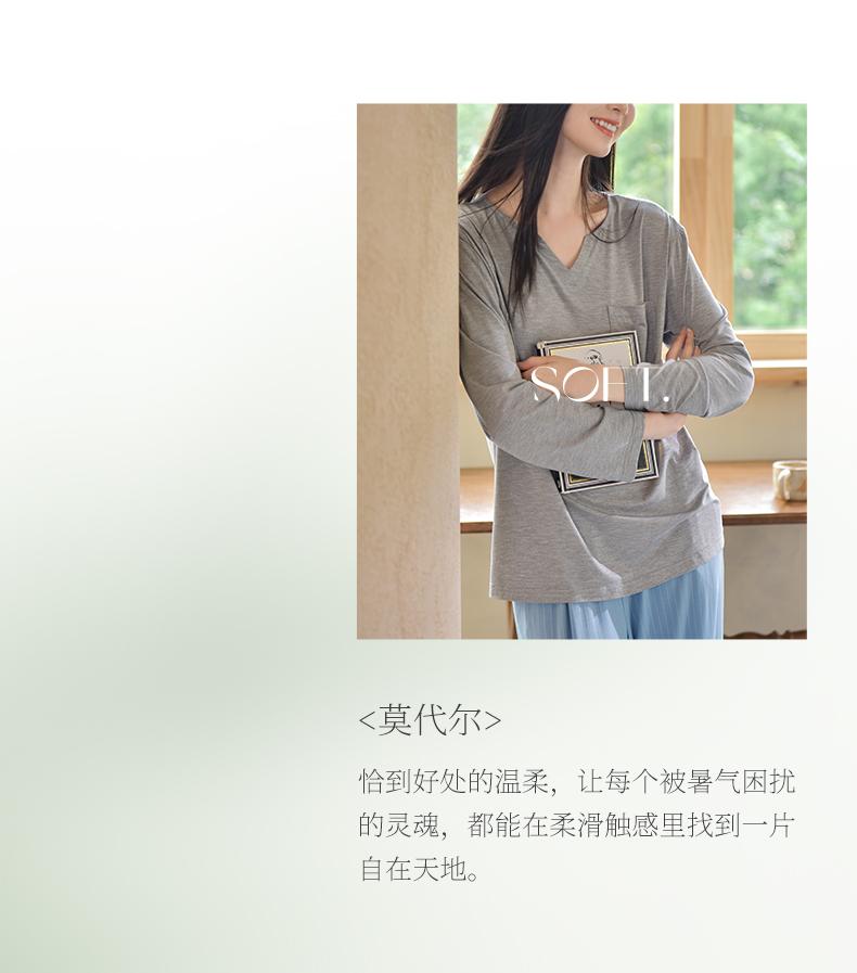 Xuan Liang Modal Sleepwear Women's Spring and Autumn Casual Long Sleeve Outable Lazy Style Loose Cool Home Clothing Set