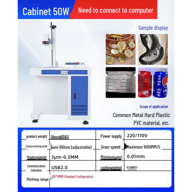 DIATOOLS Automatic Laser Engraving Machine CN plug (adapter included)